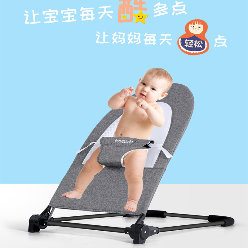 婴儿摇摇椅宝宝哄睡安抚摇篮床椅新生儿平衡摇椅哄娃神器母婴用品