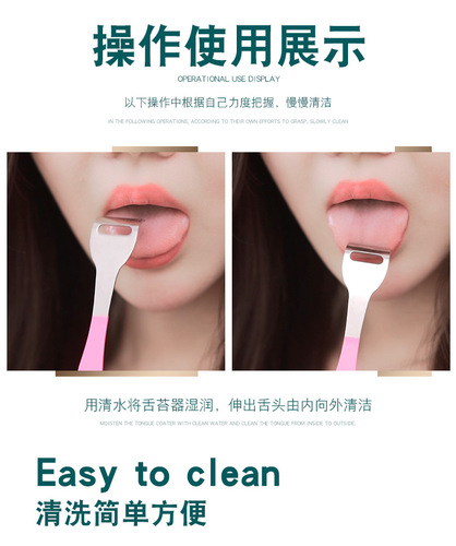 Tongue cleaner Tongue scraper to remove bad breath Tongue brush to remove tongue coating Stainless steel tongue scraper Exclusive cross-border supply