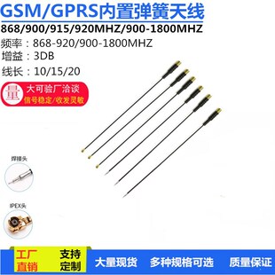 GSM868m900m/915mhz�o��ģ�K�b�������̽��հl����Ï����쾀����