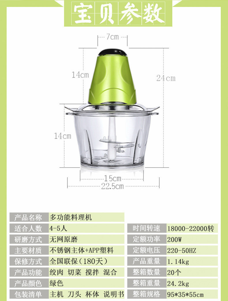 13616285489_1345178361