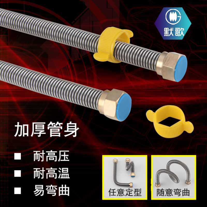 4分304不鏽鋼波紋管 太陽能熱水器冷熱進水管耐高溫防爆 加密管