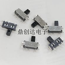 七脚拨动开关MSK-12C01卧式贴片微型滑动开关3脚二档侧拨电源开关