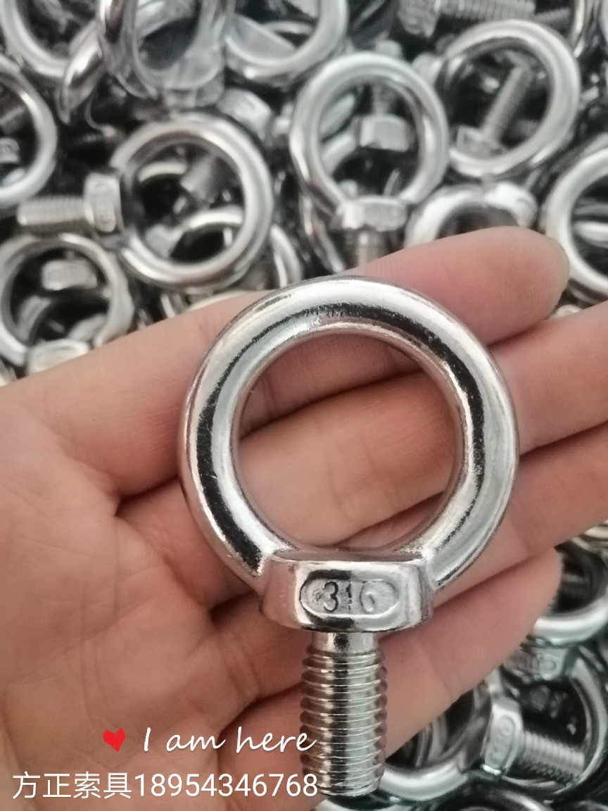 推荐吊环螺丝不锈钢吊环工厂现货供应铸造吊环1168日式吊环螺丝