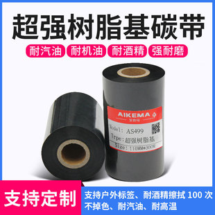 ������֬��̼���;ƾ����Ͳ����������Ĥ�ߜ���Ħ���tș��Ƭ̼��