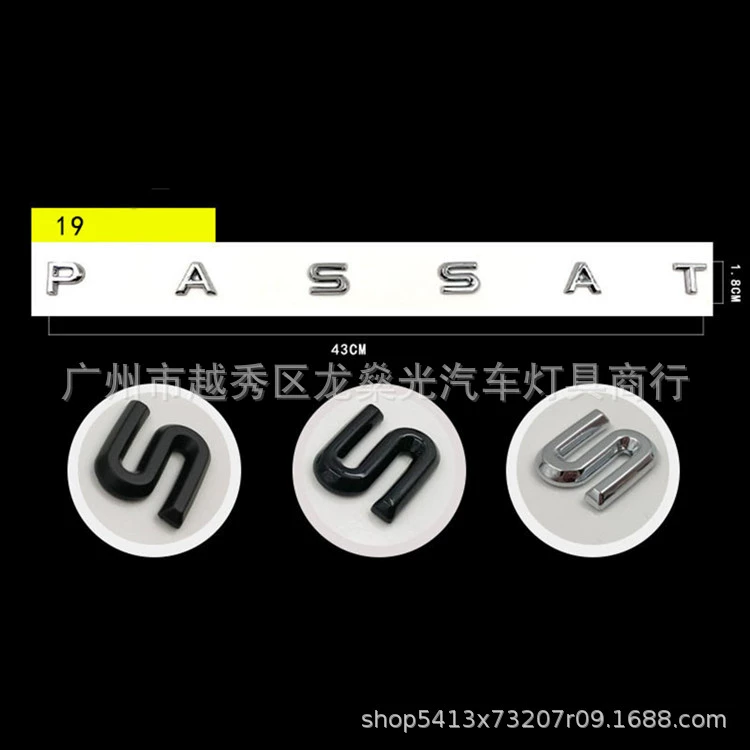 Подходит для Volkswagen Passat задний логотип автомобиля 3D трехмерная наклейка новая английская наклейка на тело PASSAT 19-20