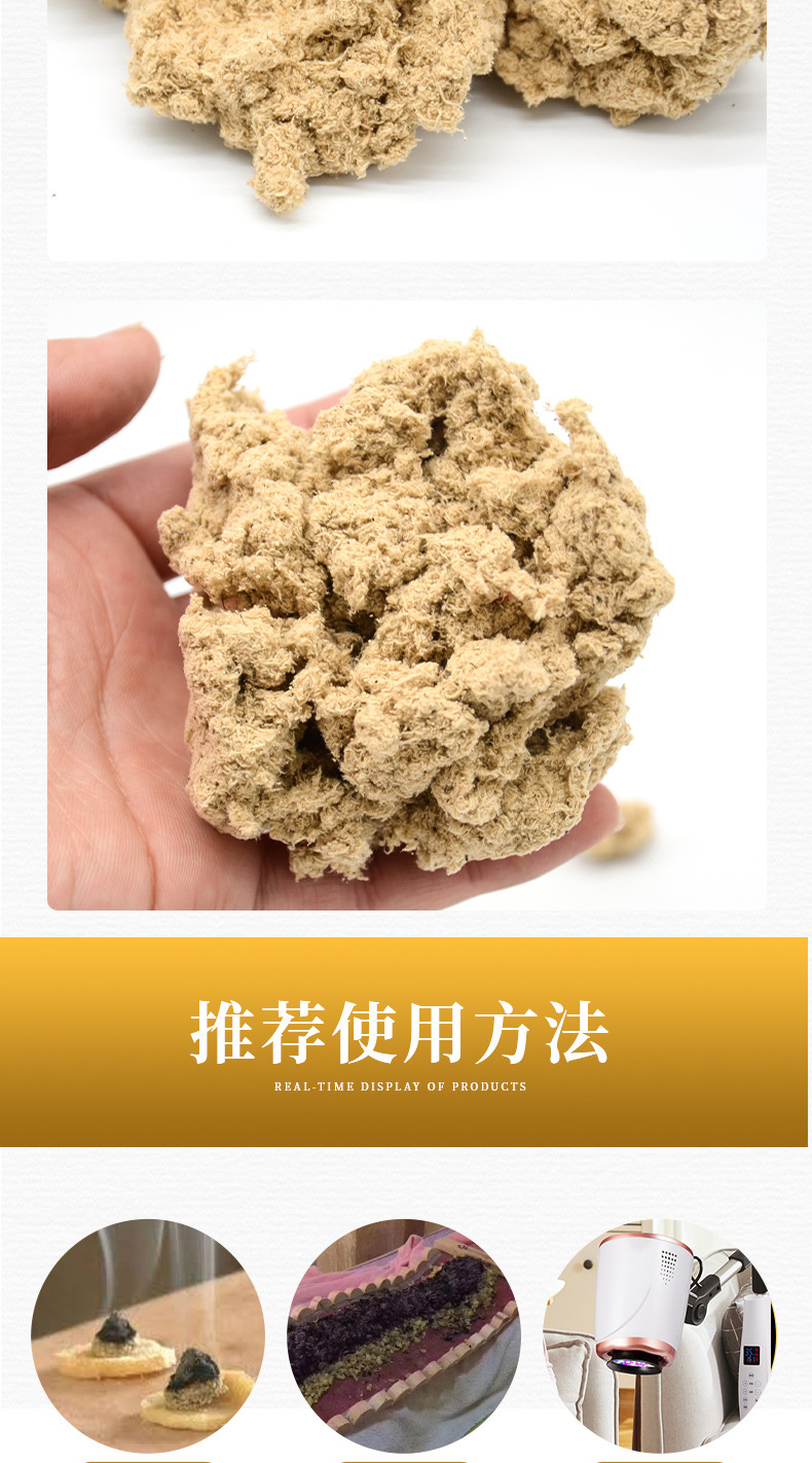 Five Year Aged Mugwort Moxa Wool Ai Rong 500g Bag Long Fiber Hand Stone Milled Moxa Rolls for Moxibustion preparation