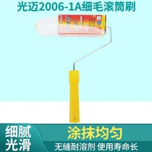 ���~2006-1��ƽ�󎟝LͲˢ 9Ӣ������T�ϝLͲˢ ��ë�LͲˢ