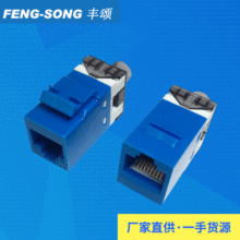180��CAT6�W�jģ�K ��X���ӿ�ģ�K �侀�����RJ45��Ϣģ�K