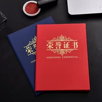 Производитель, оптовая продажа, перламутровый случайный скраб, специальная бумага, горячая внутренняя страница, оболочка, почетный сертификат, трудовой сертификат