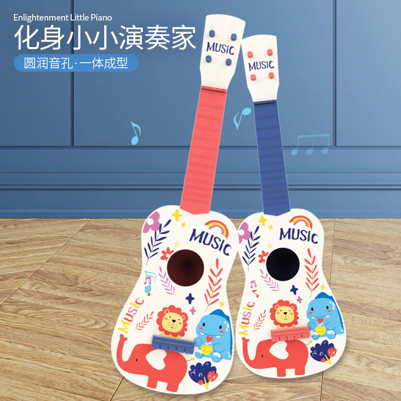 58cm children Large Ukulele simulation Musical Instruments guitar Play Early education Puzzle music Toys