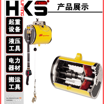 自悬浮气动平衡吊 英格索兰气动平衡吊ZAW035080 158KG气动平衡吊