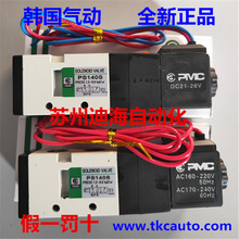 PS140SPMCŷAC220V,DC24V,AC110VѹPT1/4ƿھֻ