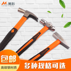 Hammer Claw Hammer Fitter's Hammer Multifunctional Hammer Woodworking Hammer Round Head Small Nail Hammer Round Head Hammer Flat Head Hammer