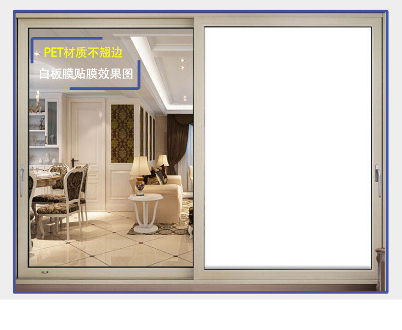 White opaque glass film physical display three