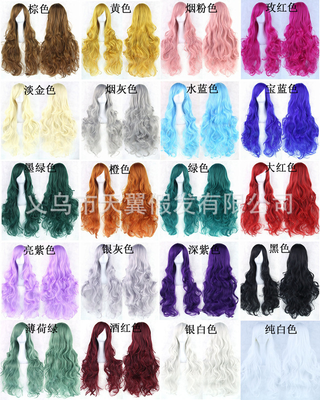 European and American fashion COS wig 80CM long curly hair high temperature silk multi-color curly hair anime in stock factory direct European and American