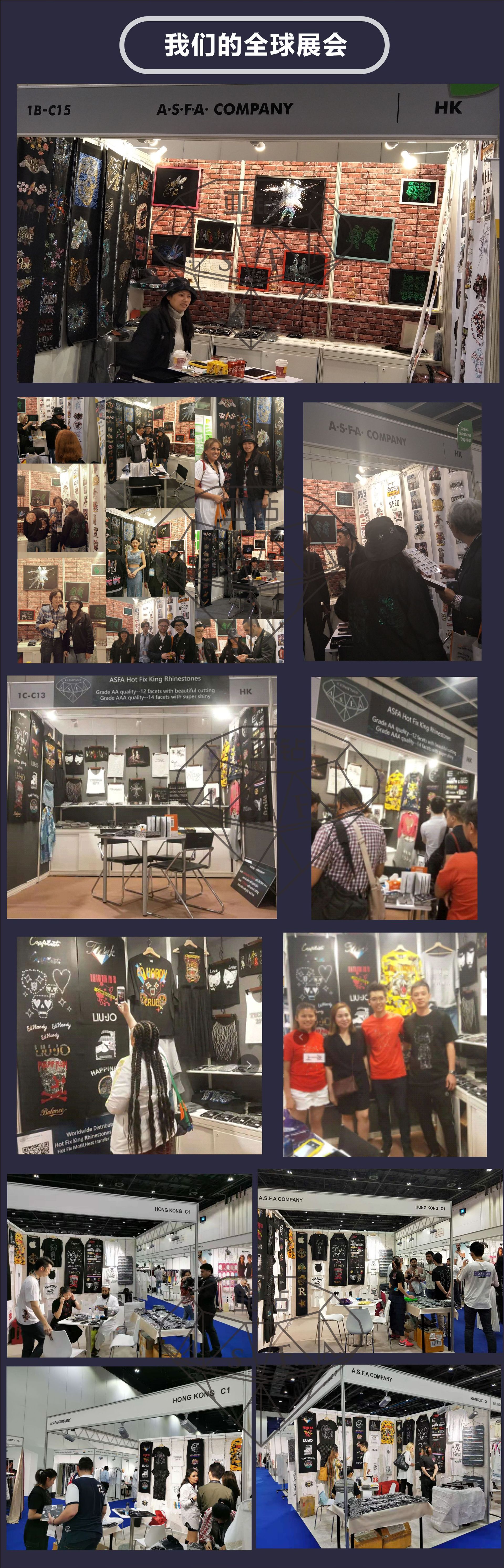 详情6-亚钻展会