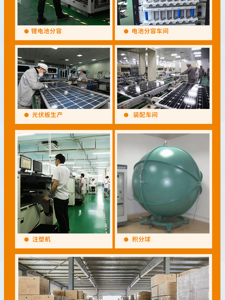 1688 mobile phone side --- Zhuo Yi_06