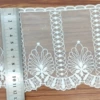 4# 12cm*See Figure
