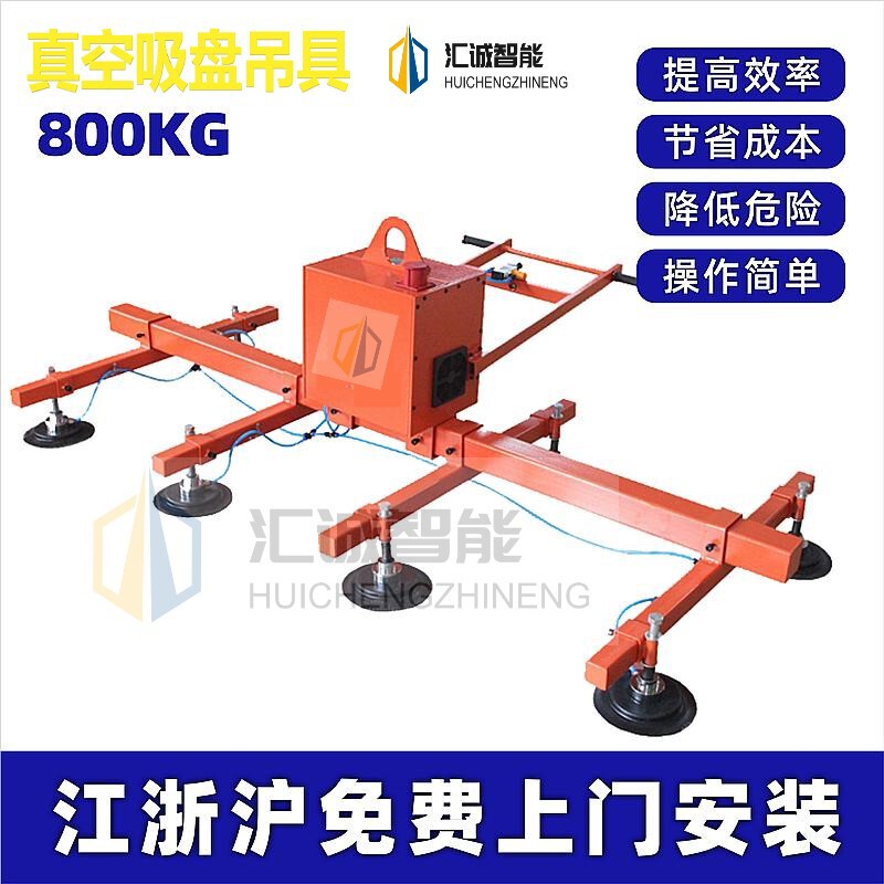 Laser machine cutting and feeding equipment manipulator heavy load pneumatic glass suction cup crane steel plate stone vacuum spreader