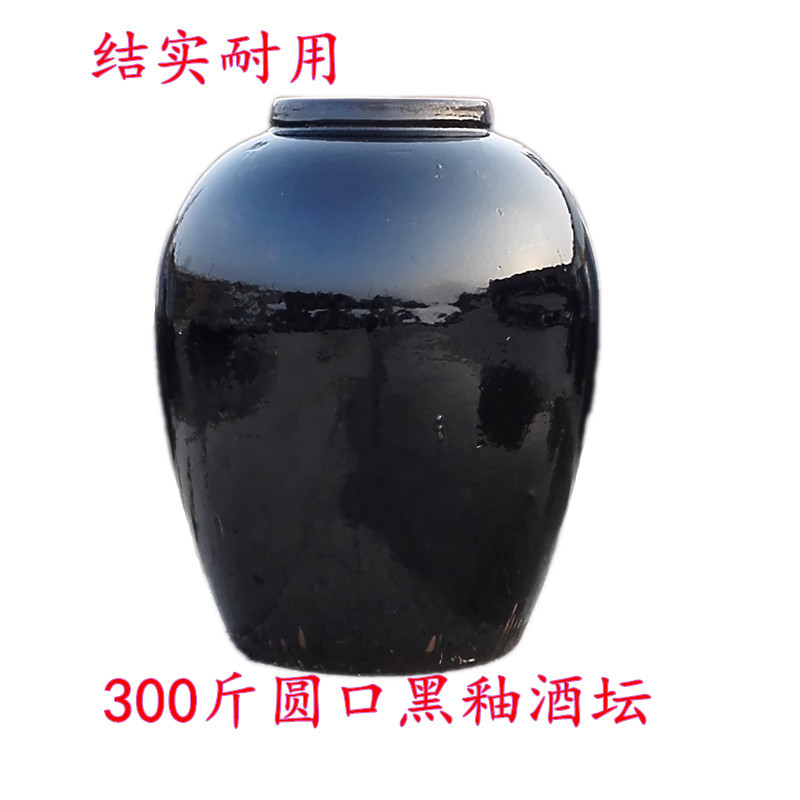 厂家直销土陶瓷器300斤容量里外黑釉酒坛 酒具包装陶瓷密封容器