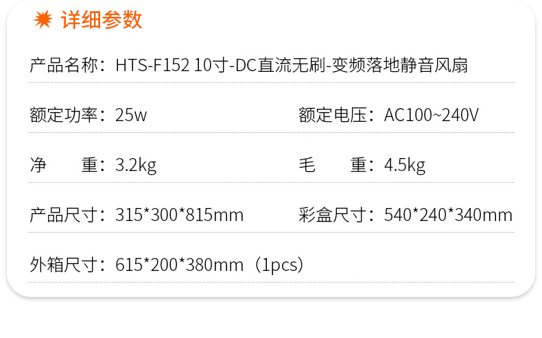 详情页设计_13.jpg