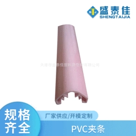 PVC异型材;橡胶密封条;ABS塑料异型