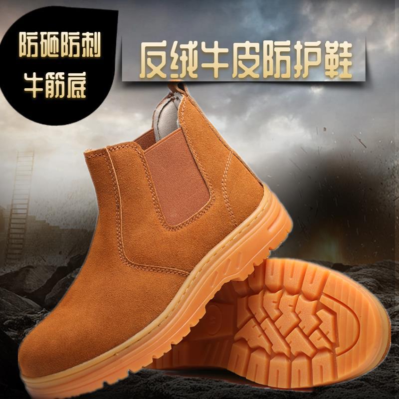电焊工劳保鞋 钢包头防砸防刺穿安全鞋 反绒牛皮电焊工防护鞋