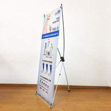 韓式X型60X160 80X180廣告海報架X展示架D制 X架海報設計制作