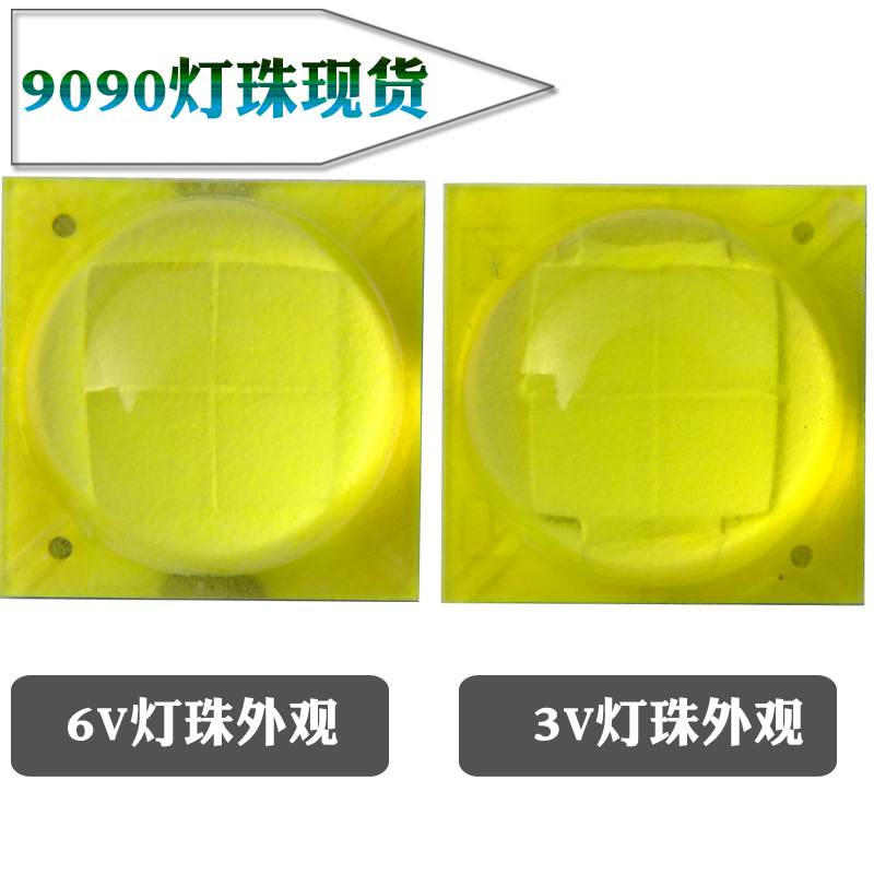 909040մLED׹3V/6VֵֻͲƹԴҹӦ