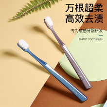 万根刷毛超密成人软毛牙刷敏感牙龈防出血宽头大头牙刷2支装家用
