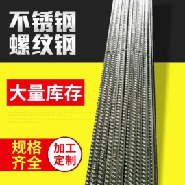 法兰;管道及配件;其他螺纹钢