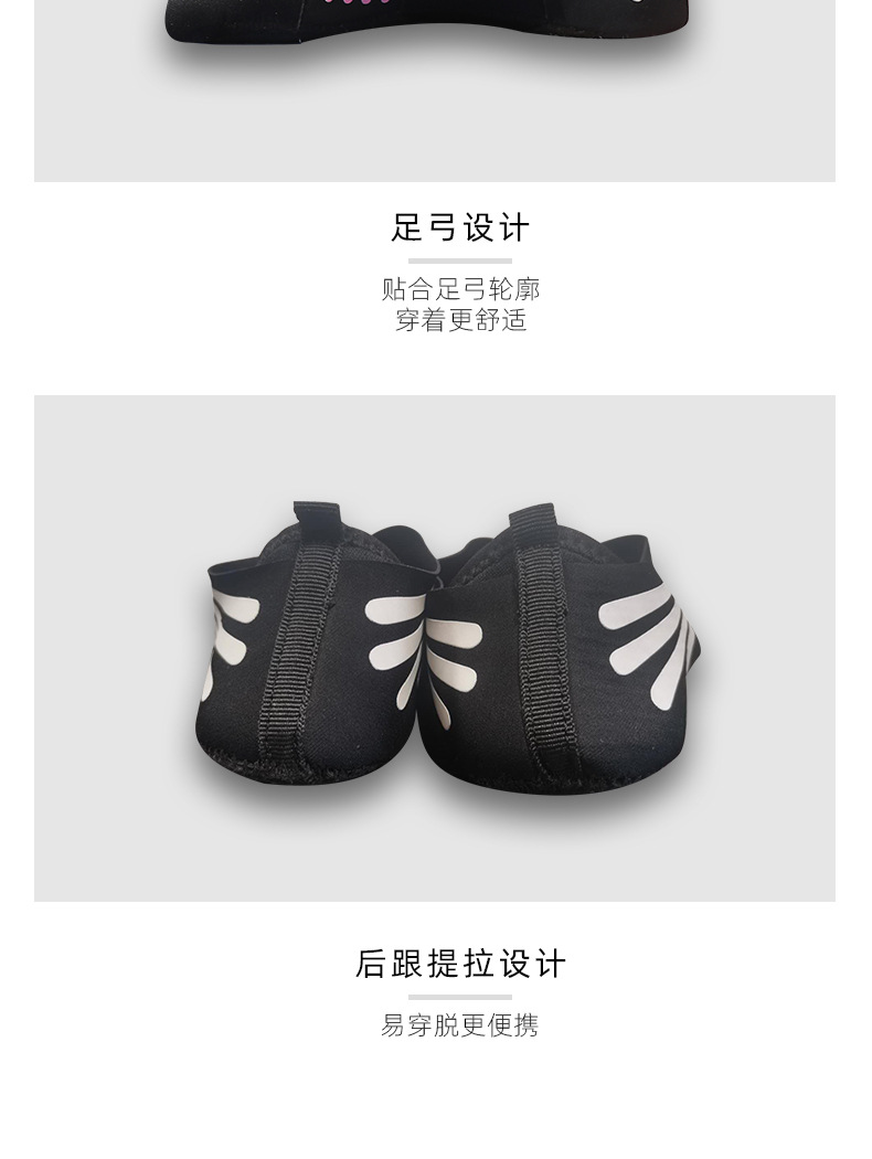 瑜伽鞋_07