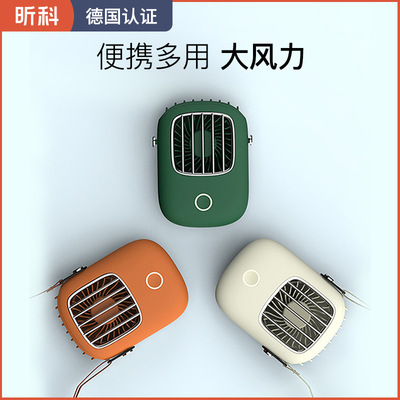 昕科挂脖小风扇手持懒人usb充电便携式挂腰随身桌面学生静音迷你|ms
