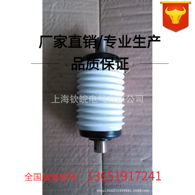 TJC-400/6真空开关管TJC-400/7.2高压真空灭弧室真空泡陶瓷开关管|ms