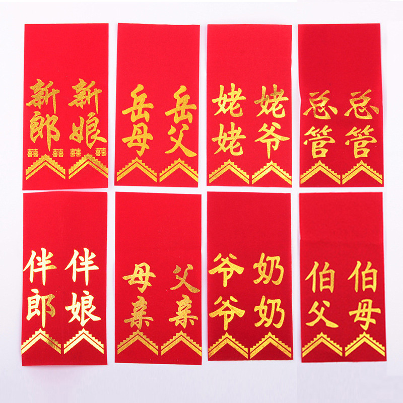 Wedding corsage ribbon with words for bride and groom, red ribbon, wedding celebration supplies 