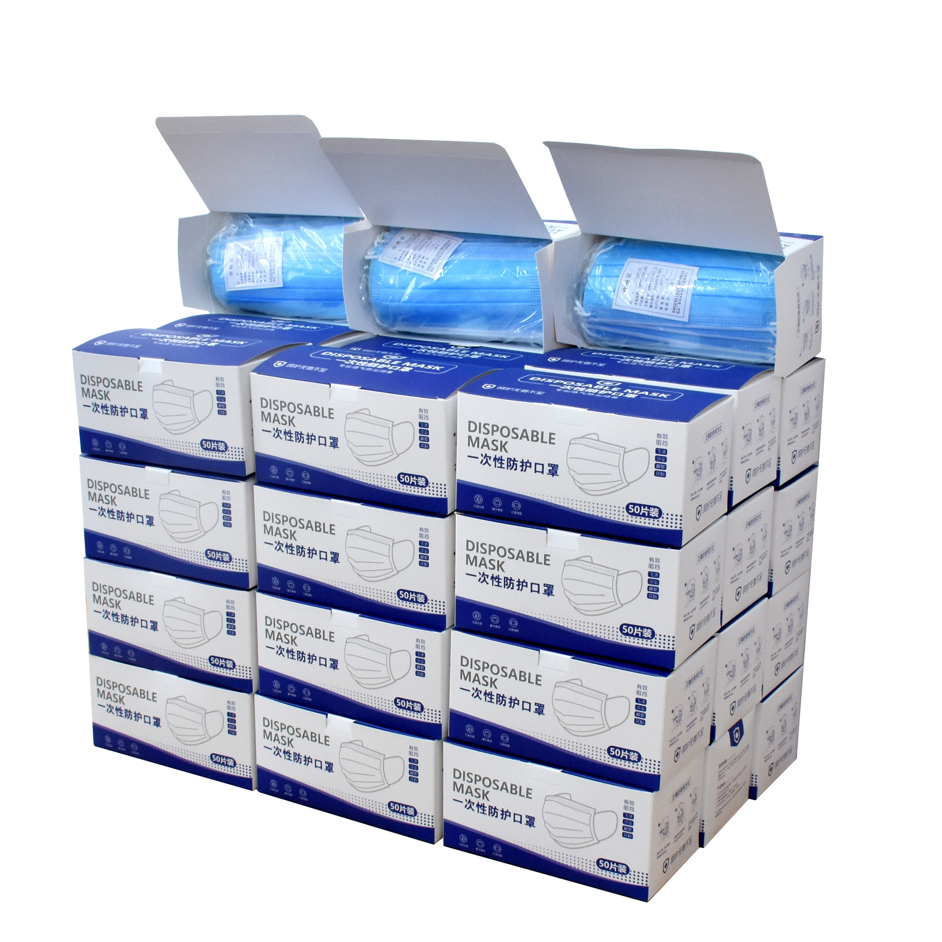 现货发售厂家一次性口罩三层防尘防灰无纺布熔喷布成人口罩加厚|ms