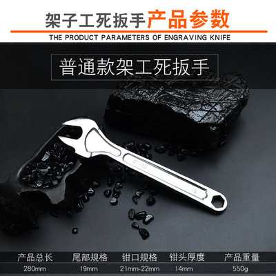 Architecture Scaffolders wrench 22mm Dead wrench wrench Shelf tool 19-22 Open-end wrench Architecture Shelf