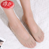 Langsha Socks lady Borneol No trace Boat socks silica gel Anti off Sweat ventilation Shallow mouth Invisible socks