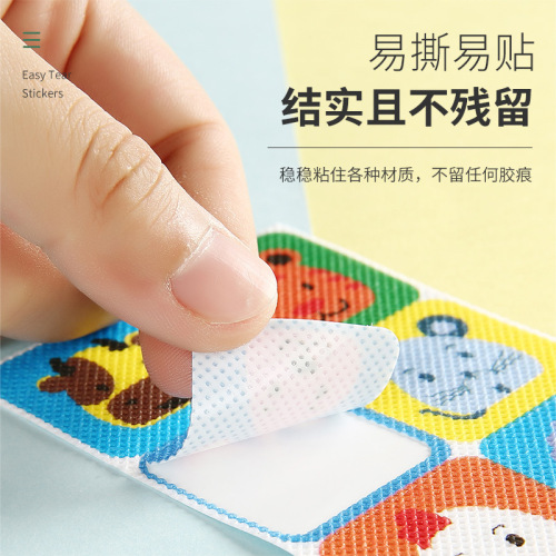 Children's Outdoor Portable Cartoon Baby Infant Pregnant Women Mosquito Repellent Patch Wholesale Manufacturer of Power Saint Source