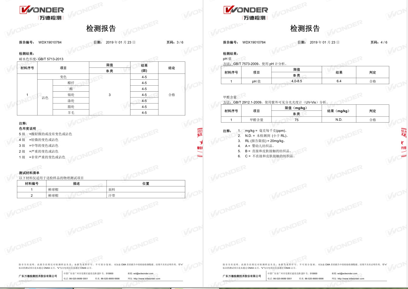 帽子棒球帽定制logo鸭舌帽旅游广告帽儿童帽遮阳帽定制刺绣批发详情34