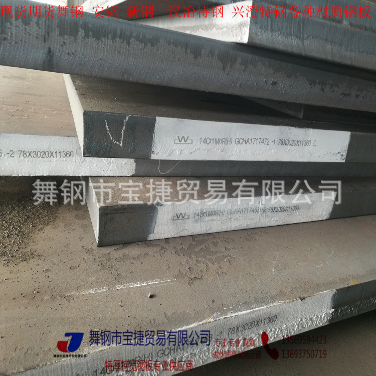 销售EN标准P275NL1中板  P355NL1中厚板 提供切割加工服务