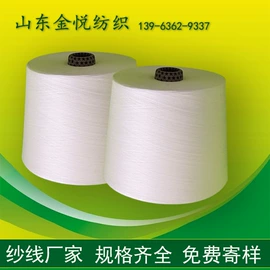 棉纺纱;化纤纱;其他纱线