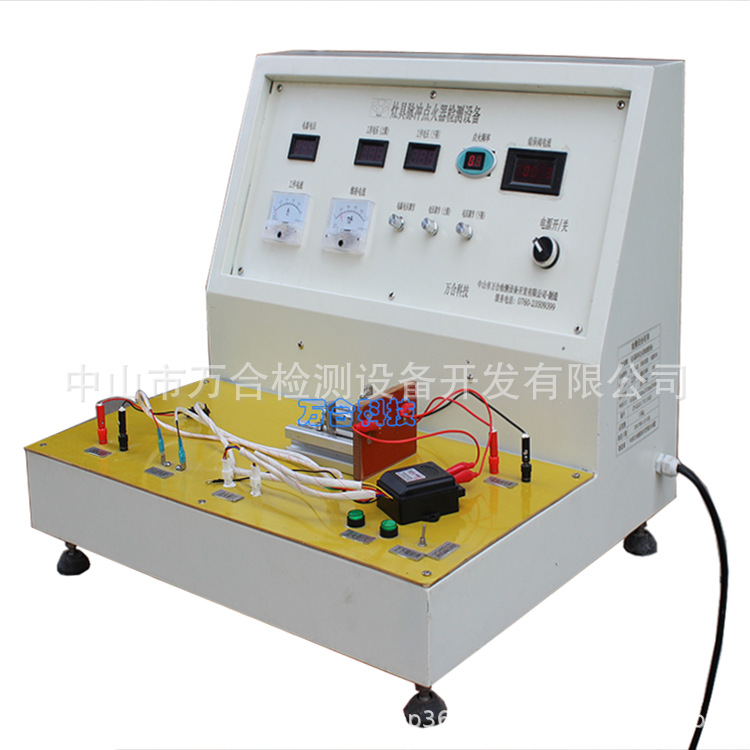 灶具脈沖點火器檢測設(shè)備2