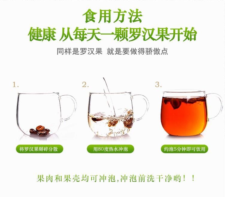 Luo Han Guo Dried Fruit (Siraitia grosvenorii) — Freeze-Dried Monk Fruit from Guangxi quality and texture