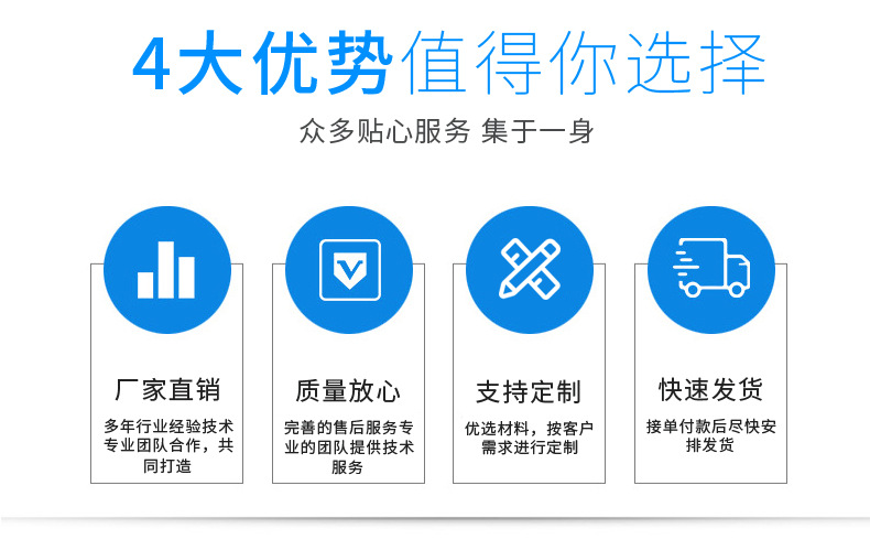 2四大优势