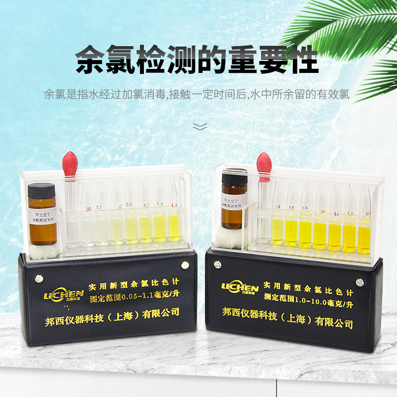 ���ȱ�ɫ�� �ⴿˮ ���Ժ�Ӿ�������Ȳ�������ˮ��ֳҽԺũ�微ˮ