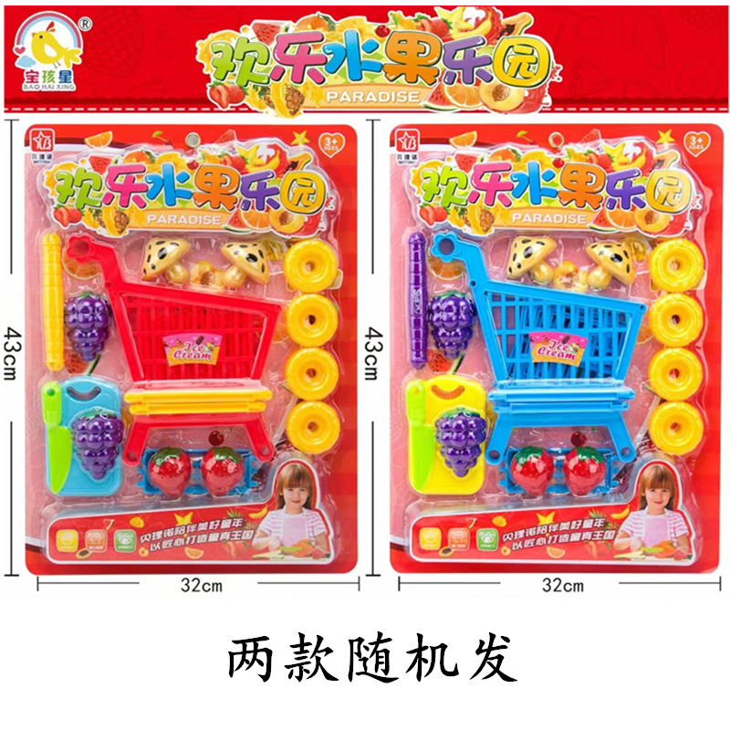 506-31 5.8元 退5点