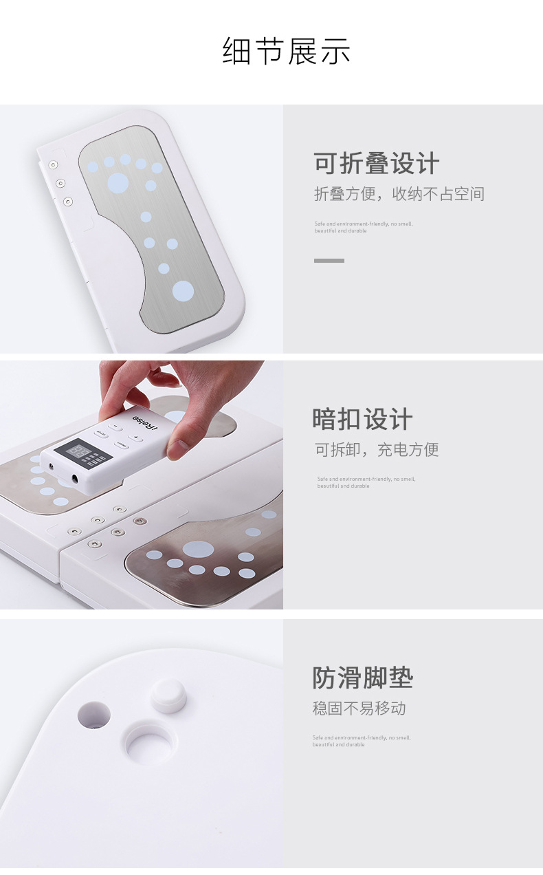 Foot massage instrument_24.jpg