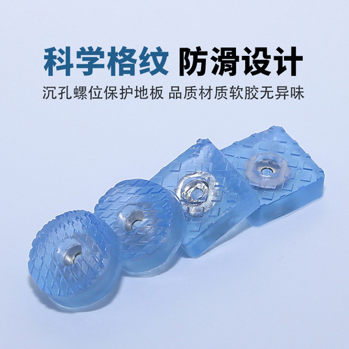 Furniture coffee table sofa table foot pad round square fixed stool chair protection anti-slip table bottom leg high soft rubber pad