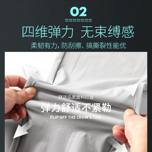 Men's Outdoor Hiking & Trekking Breathable Quick-Dry Elastic Sports Trousers, also suitable for Women, Wholesale Manufacturer